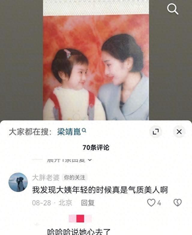 梁靖崑：家庭情况并非大家所想那样，却足够温暖幸福。
