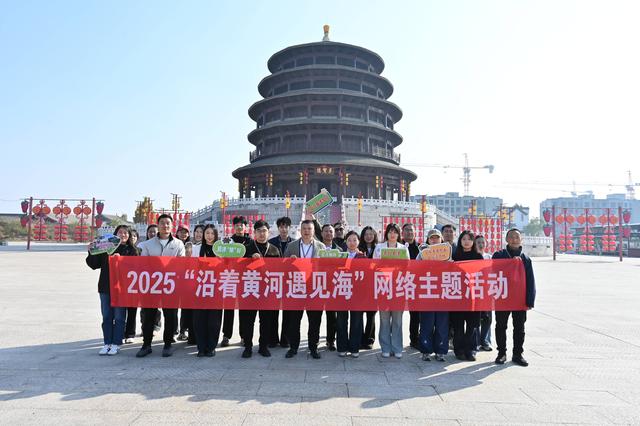 沿着黄河遇见海丨采访团走进夏津：农旅融合多元业态让古老黄河故道焕发新生