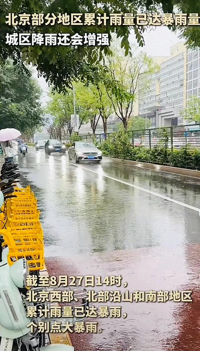 北京下雨：一场与城市的温柔邂逅