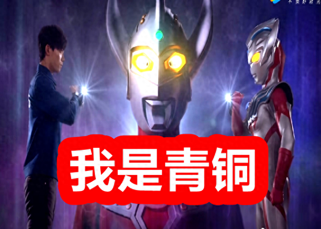 奥特曼钻石版（奥特曼实力分级）