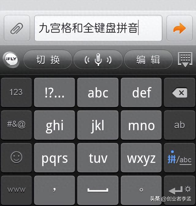 手机输入法不见了怎么解决（安卓手机上）