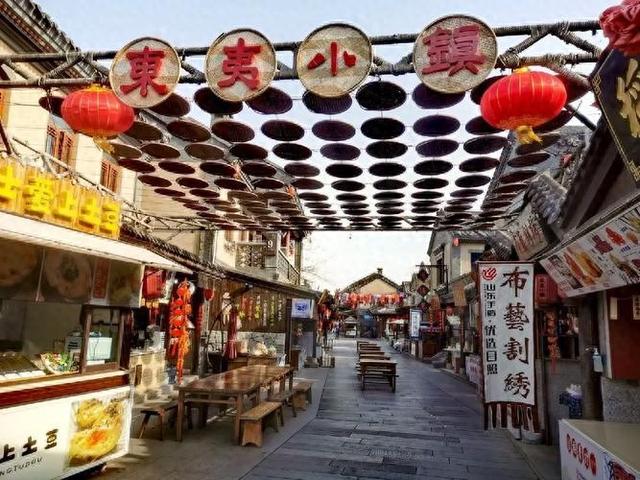 读城记|东夷小镇