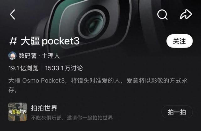 每个人都能拍出的“电影感”，被大疆卷到位了