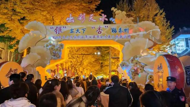2025年天水市秦州区第七届黄金大道文化旅游周完美落幕