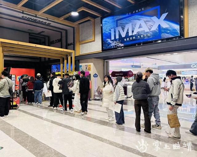 服务暖、人气旺！曲靖影院成市民文化生活“高频打卡地”