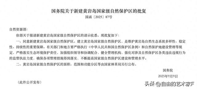 确定不填岛？黄岩岛保护区批复，但对菲律宾来说“麻烦”更大