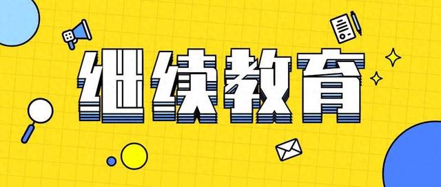 高级工程师职称评定条件是什么（高级工程师职称评审条件有哪些）