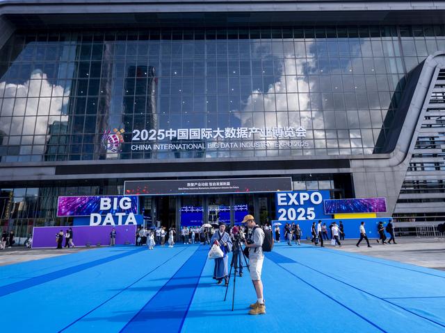 【2025数博会】375家企业亮相比拼炫技！ 2025数博会专业展带来沉浸式数字体验
