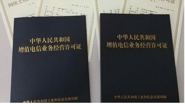 域名和ICP许可证号的关系是什么（ICP备案 vs ICP许可证）