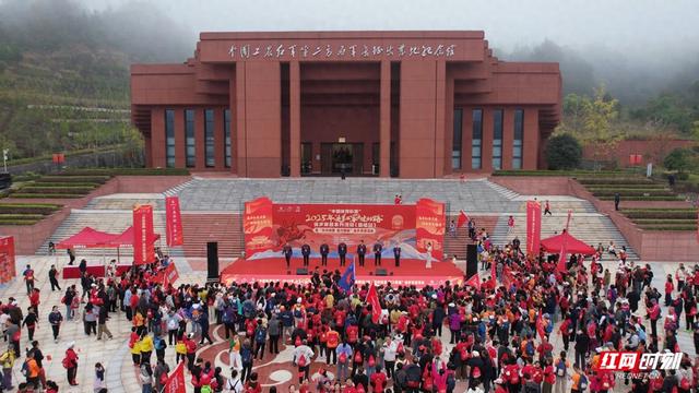 千余名徒步爱好者打卡桑植 沉浸式感受“红色洗礼+绿色畅游”