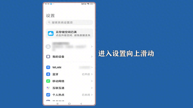 小米电视投屏设置方法（小米手机投屏电视怎么设置来看方法）