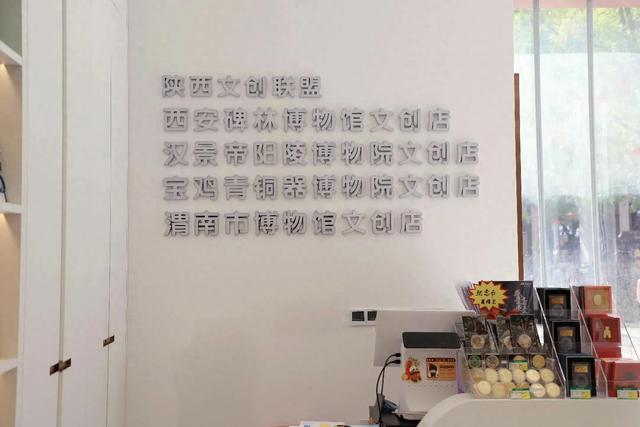渭博文创亮相大唐不夜城 开启文旅融合新篇章