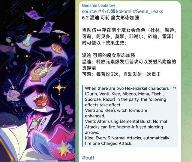 2025年11月16日 第2页