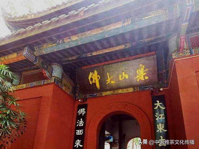 千年古韵里的诗意栖居——嘉州