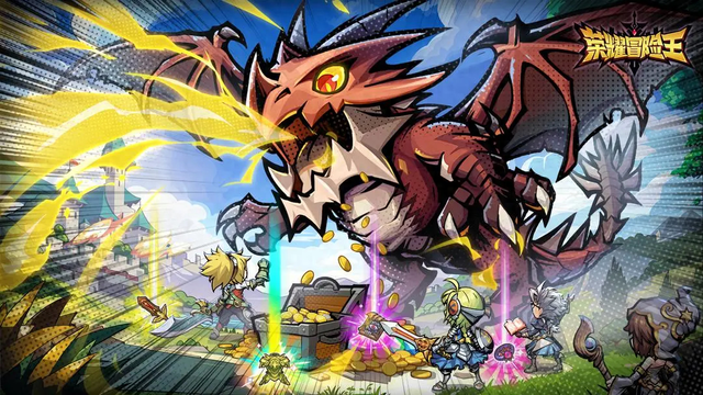 和去冒险游戏攻略（荣耀冒险王全攻略从起步到精通的进阶指南）