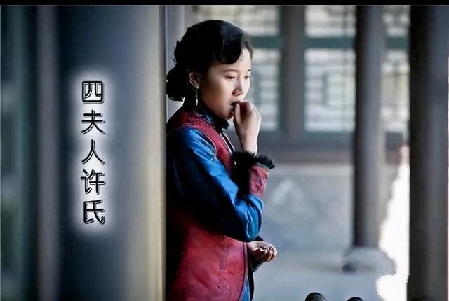 张作霖当街抢她当四姨太，谁能想到她90岁死后却葬进了八宝山