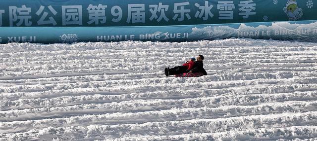 承包娃的冬日尖叫，北京紫竹院公园变身童话冰雪乐园