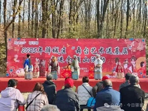 金顶山风景区文旅惠民活动受热捧