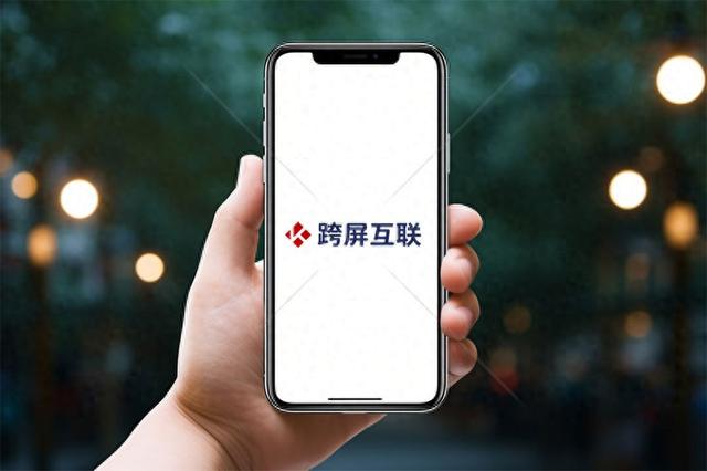 主营业务 第8页