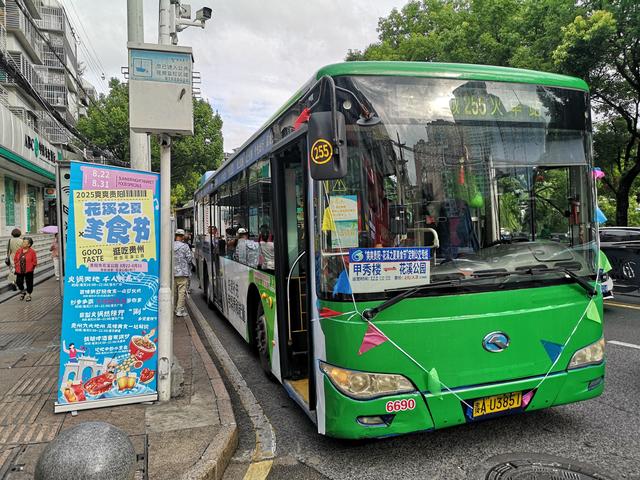 花溪见！美食定制专线开启“公交+文旅”新体验​