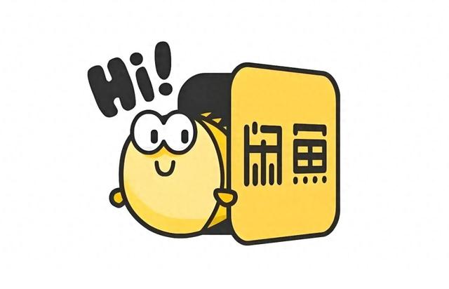 闲鱼真是越来越离谱了，人类对它的开发不足1%