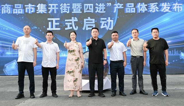 “四进”打通全域消费场景 贵州文旅商品销售模式创新升级