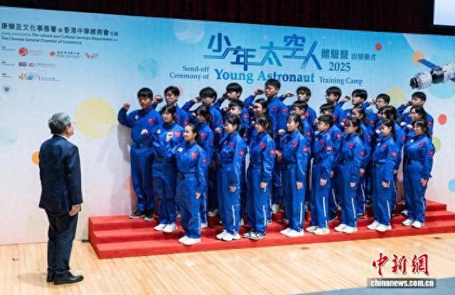 30名香港中学生将赴内地体验航天训练