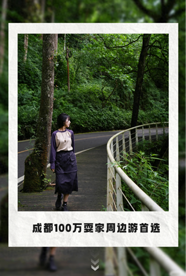 当天来回！动车40min直达冷门吸氧地，竹海徒步戏水钓鱼！物价感人、地道风味好吃到爆！