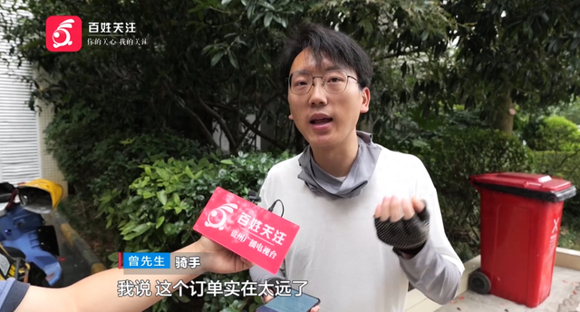 顾客填错地址，外卖小哥反被封号？平台：因为他要报警并找媒体曝光