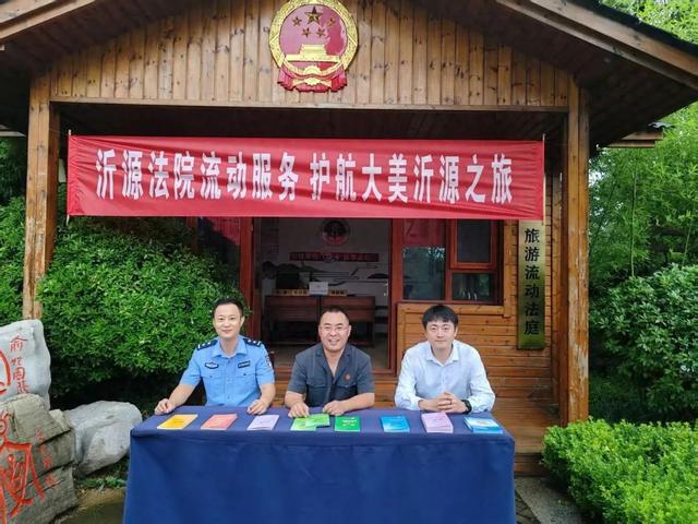 旅游普法进景区，暖心服务护出行