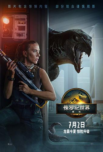 小游戏博士的家攻略（侏罗纪世界重生不能亲自上手的游戏成不了好电影）
