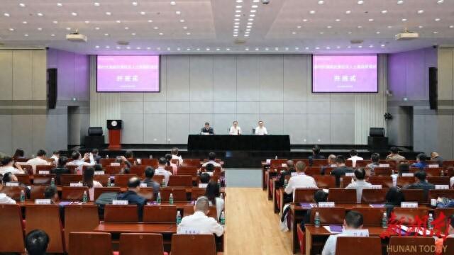 “人工智能 ”充电赋能 民企蓄势助发展——新时代湖南民营经济人士高级研修班侧记