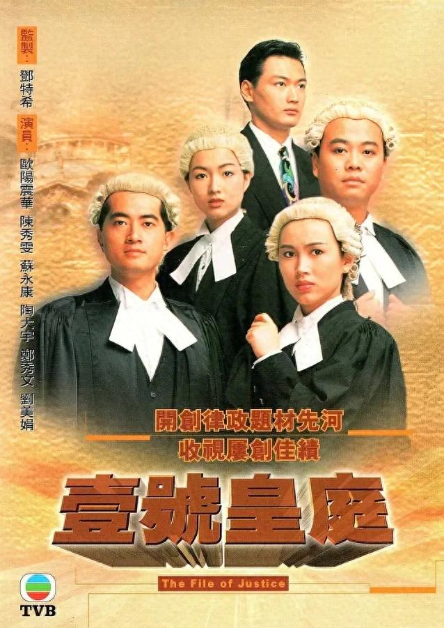关于律师的电视剧有什么（10部律师电视剧）