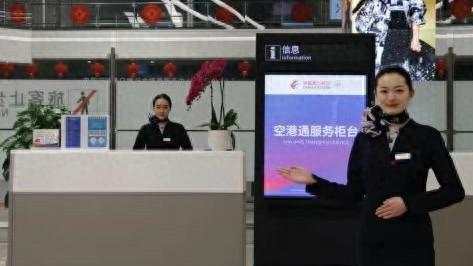 东航升级“空港通”：上海两大机场部分航班实现不取行李、无感中转