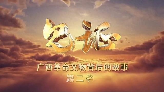 漓水烽烟 剧院流光