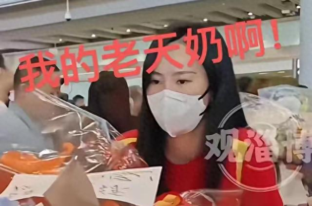 太搞笑！全红婵到京后，陈若琳肉眼可见的慌张，连连摆手拒绝礼物