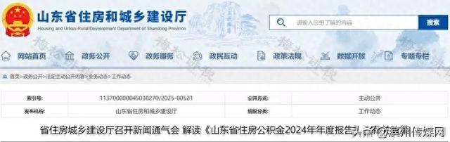 山东：男性延至68岁，女性延至63岁！多地调整