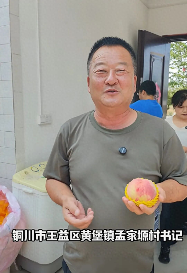 小可爱安卓直播下载地址（陕西铜川市王益区小屏幕直播助农打开大市场）