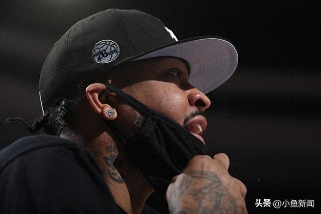 艾弗森被曝在澳大利亚活动时言而无信+甩脸子