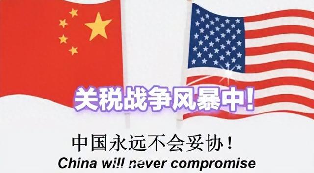 澳洲妥协后，川普上门签署关键协议，意图绕开中国建立稀土供应链