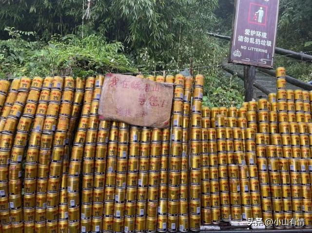 国庆节爬峨眉山：我的意中人（下）