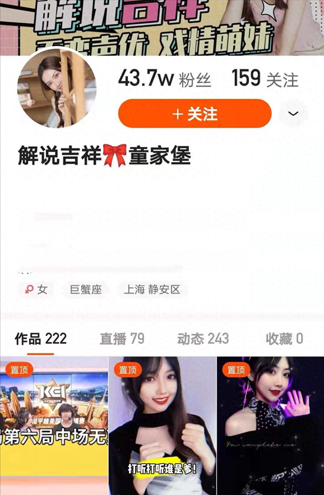 和平精英闭眼代码（和平精英捏脸作品）