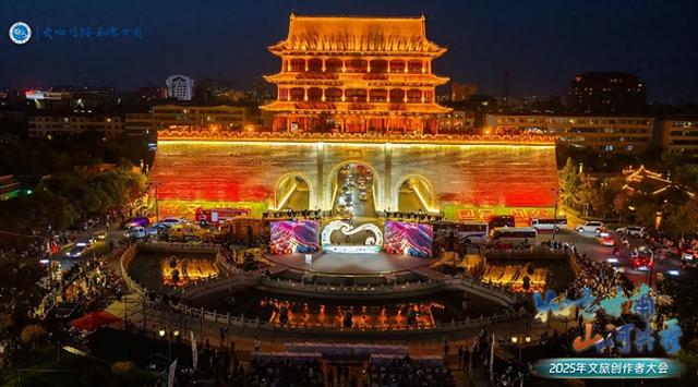 甘肃省2025年文旅创作者大会探索文旅传播新路径