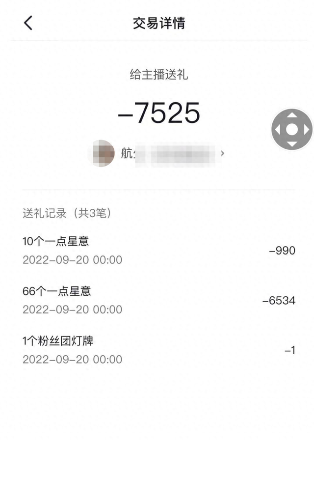 女子称百万粉丝网红隐瞒婚姻与自己交往，分手后产下一女，向其索要抚养费，男方：交往时是单身，法院判了