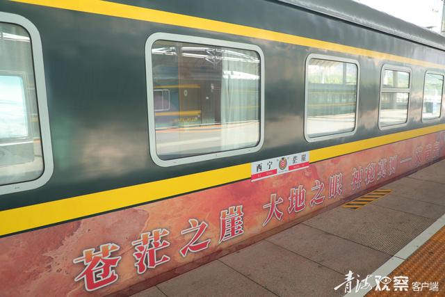 旅游列车为海西文旅打开新窗口