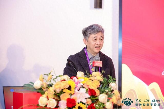 第二届艺术、心理、脑科学暨神经美学论坛在京举办