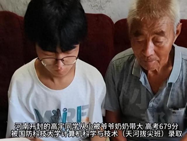 恶心的一幕出现了! 679分寒门贵子考上国防科技大学，却遭无端质疑