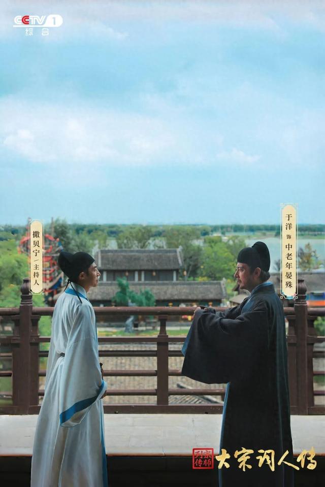 寻宋梦华，跟着《宗师列传•大宋词人传》游周庄！