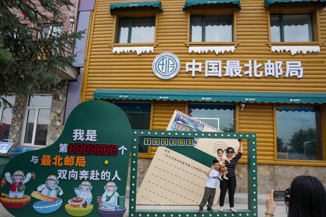 “神州北极”漠河“找北”避暑游火热