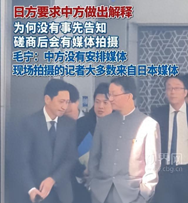 高市还没道歉，中日又出现新争端，日本通知中国，必须解释一件事